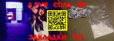 марки nbome Бугуруслан