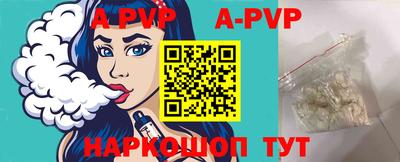 МДПВ Гусиноозёрск