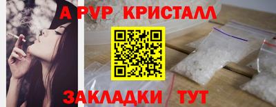 наркотики Будённовск
