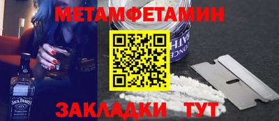 марки nbome Бугуруслан