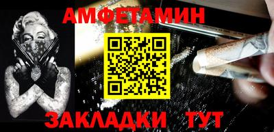 марки nbome Бугуруслан