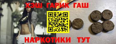 марки nbome Бугуруслан
