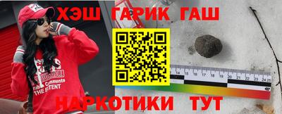 наркотики Будённовск