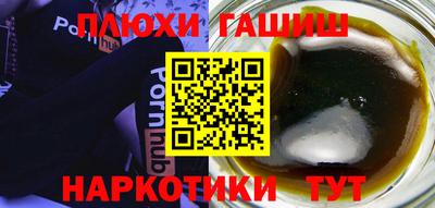 наркотики Будённовск