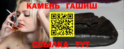 наркотики Будённовск