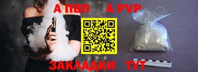 мдма Волгодонск