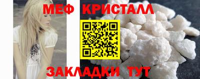 марки nbome Бугуруслан