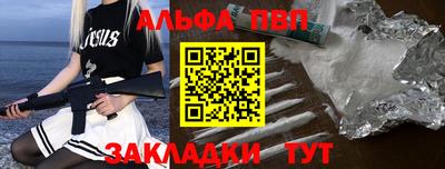 стаф Волжск