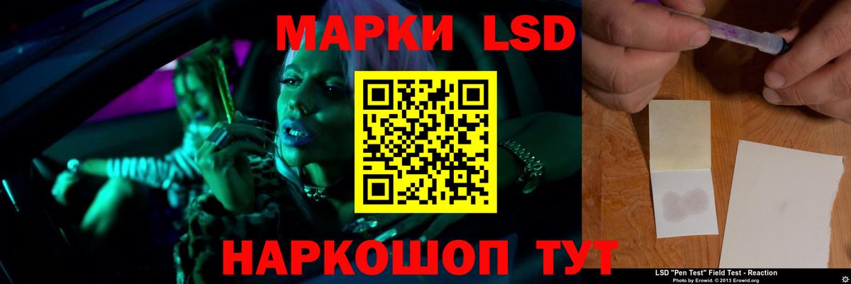 Лсд 25 экстази ecstasy Городец