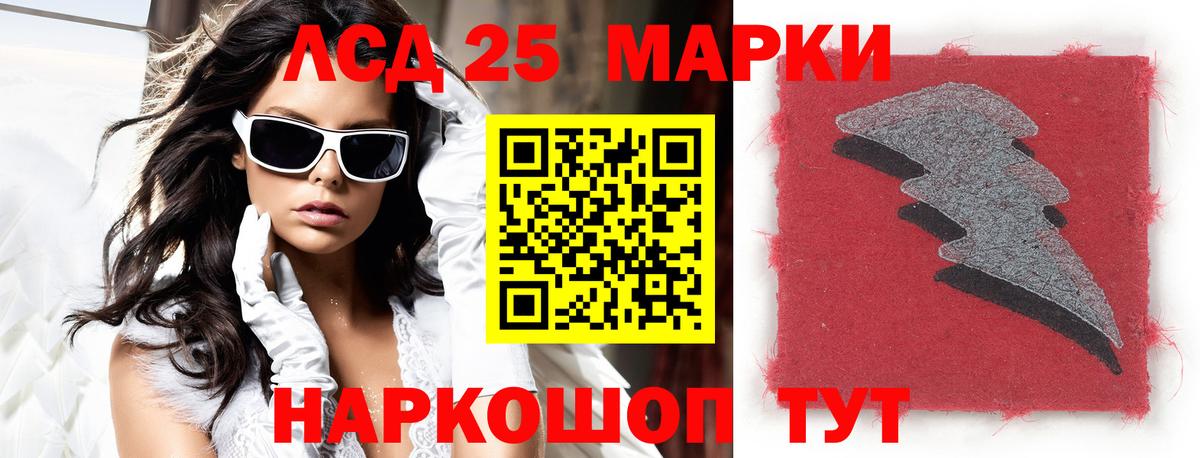 LSD-25 экстази ecstasy  Городец  LSD-25 экстази ecstasy 