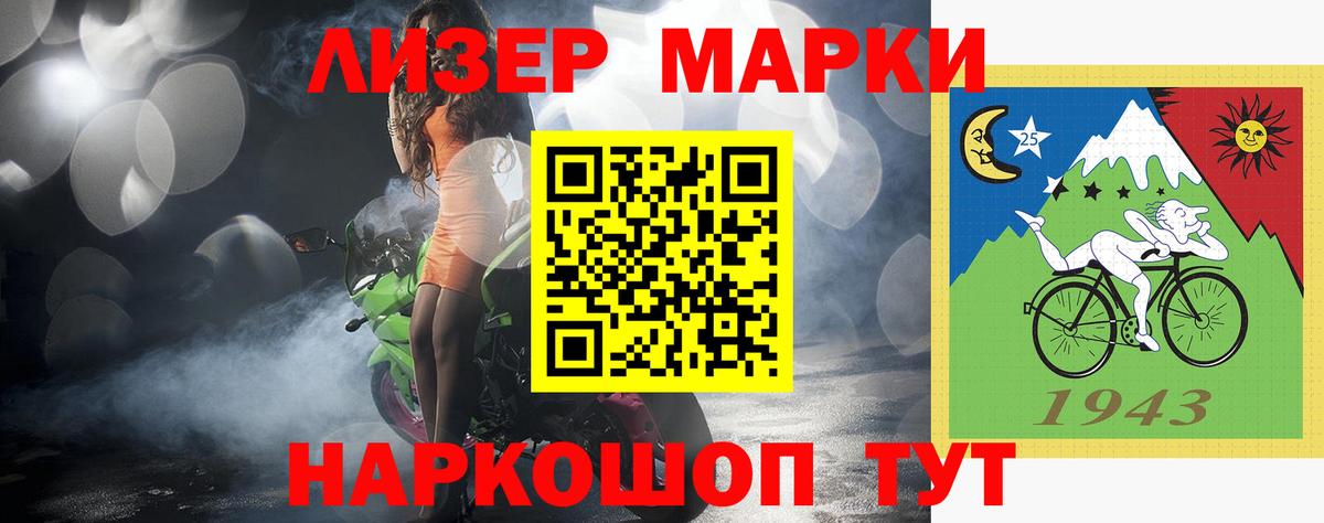 Лсд 25 экстази кислота Городец