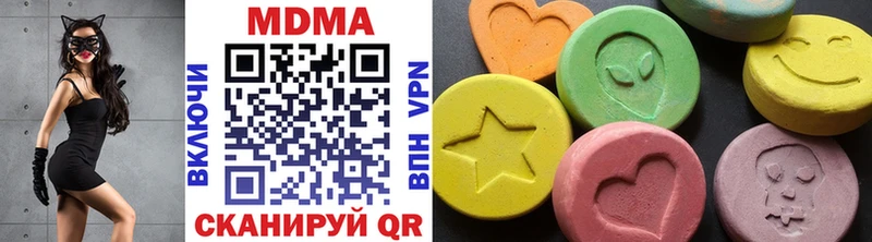 МДМА молли  дарнет шоп  Городец 