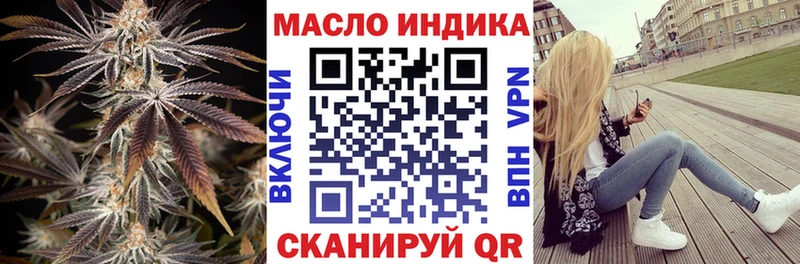 Дистиллят ТГК вейп  Городец 