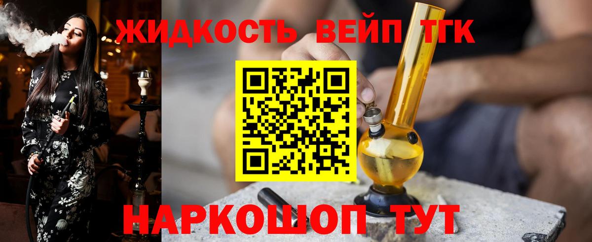 Альфа ПВП Городец